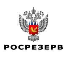 Росрезерв